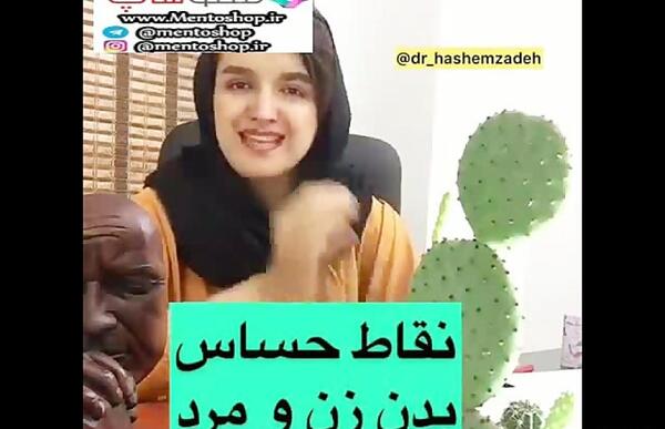 عکس جاهای زشت بدن