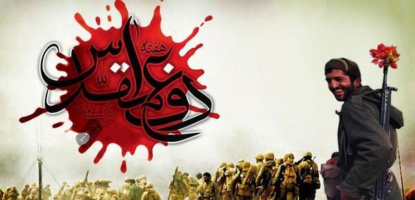 عکس باکیفیت دفاع مقدس