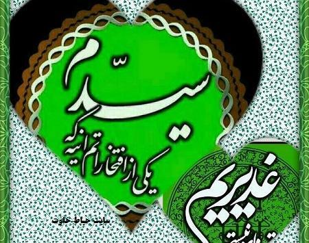 عکس پروفایل مادر سید بودن