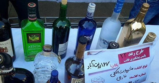 عکس سفره مشروب