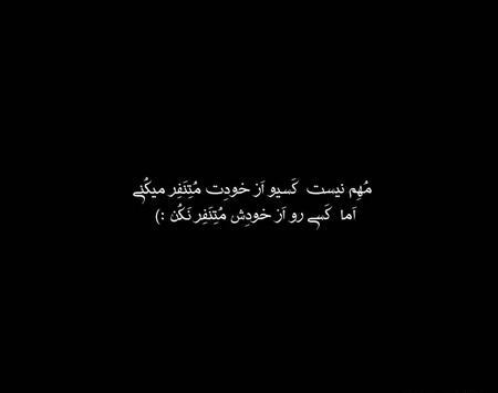 عکس خالی مشکی برای نوشتن متن