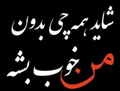 عکس پروفایل جدایی از عشقم