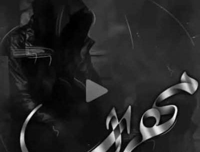 عکس مهراب پروف