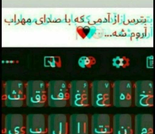 عکس مهراب پروف