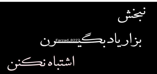 عکس استوری جنگی