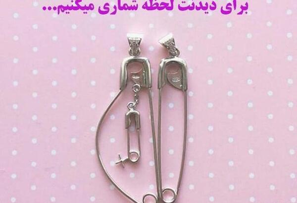 عکس پروفایل خاص حاملگی