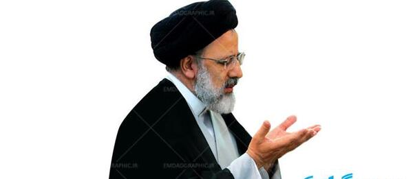 عکس باکیفیت آیت الله رئیسی