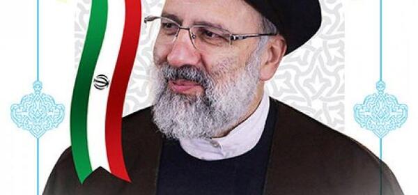 عکس باکیفیت آیت الله رئیسی