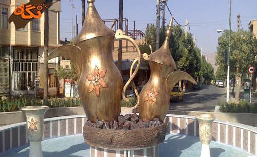 عکس شهر هرسین