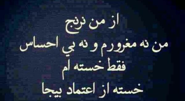 عکس پروفایل غرورمو دوست دارم