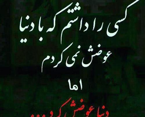 عکس پروفایل برادر بی وفا