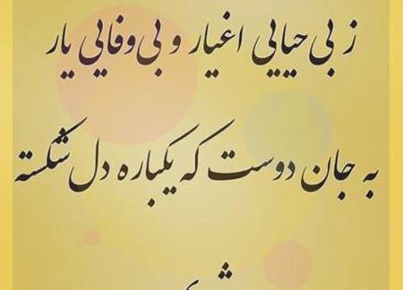 عکس پروفایل برادر بی وفا