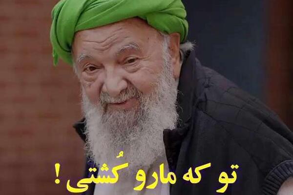 عکس ایت الله سید احمد نجفی