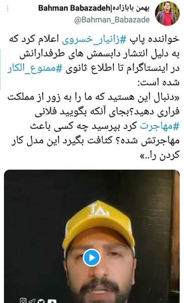 عکس های خفن زانیار خسروی