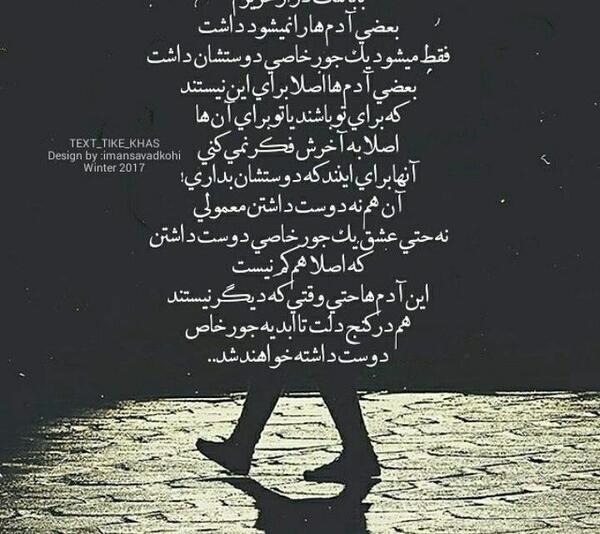 عکس پروفایل بابا لنگ دراز عزیزم