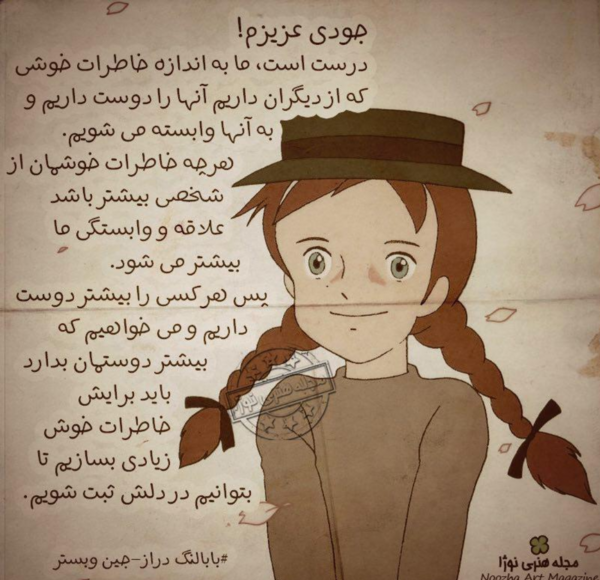 عکس پروفایل بابا لنگ دراز عزیزم