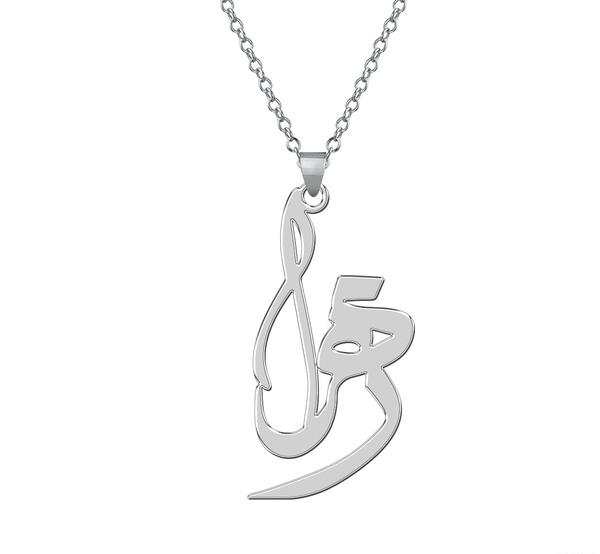 عکس مدل مدال اسم زهرا