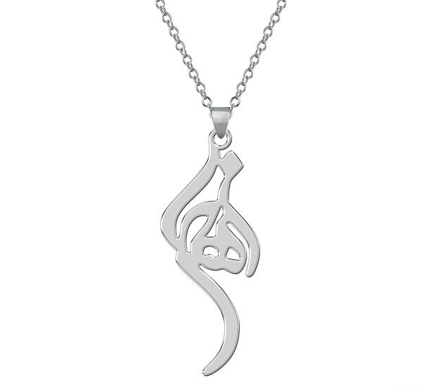 عکس مدل مدال اسم زهرا