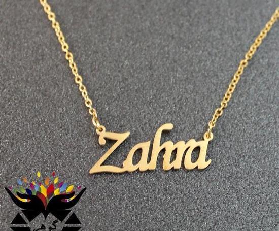 عکس مدل مدال اسم زهرا