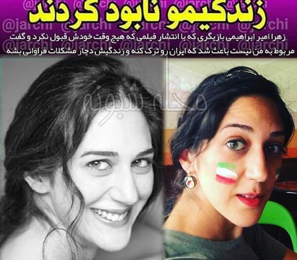 عکس از زهرا امیر ابراهیمی و همسرش