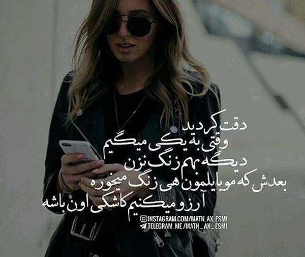 عکس پروفایل خفن زنانه