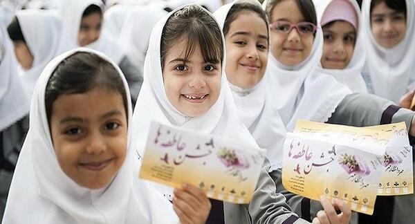 عکس درباره جشن عاطفه ها