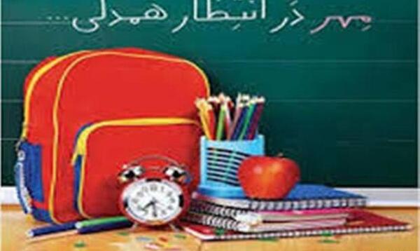 عکس درباره جشن عاطفه ها