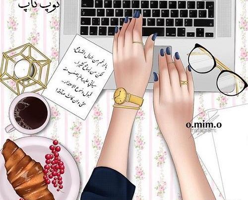 عکس لپ تاپ دخترانه برای پروفایل