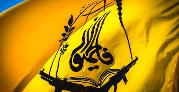 عکس پرچم فاطمیون