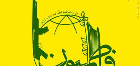 عکس پرچم فاطمیون