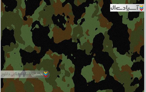 عکس پس زمینه چریکی
