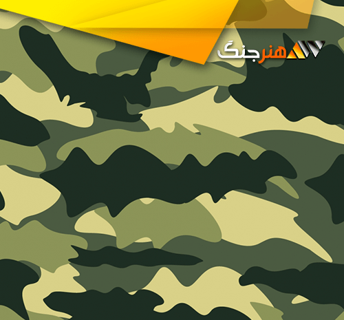 عکس پس زمینه چریکی