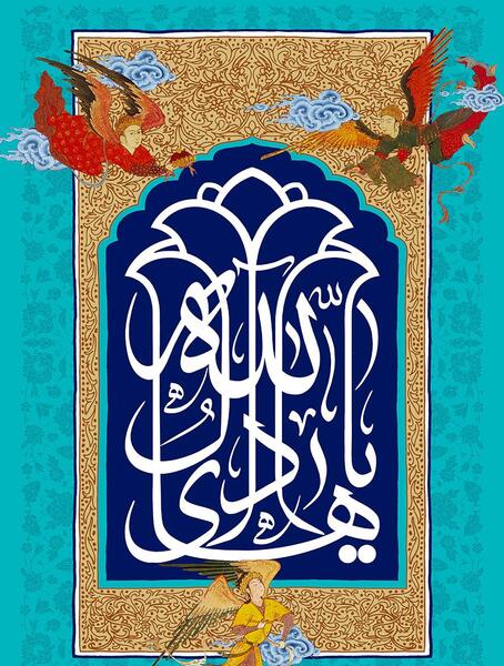 عکس باکیفیت ولادت امام هادی