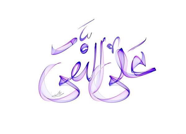 عکس باکیفیت ولادت امام هادی