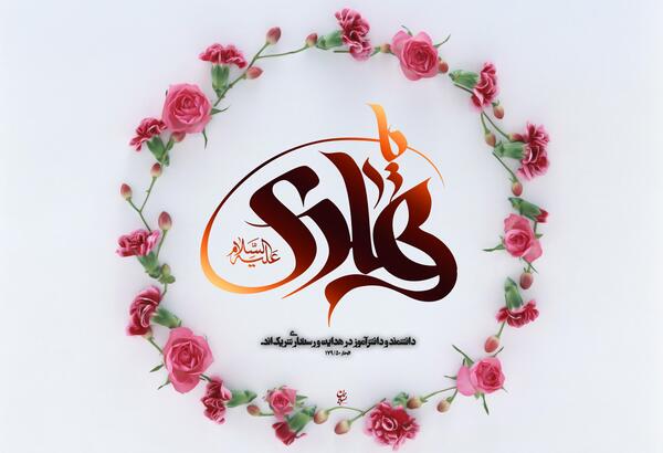 عکس باکیفیت ولادت امام هادی