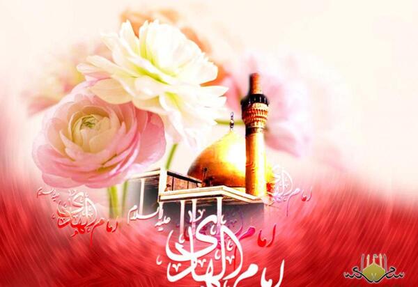 عکس باکیفیت ولادت امام هادی