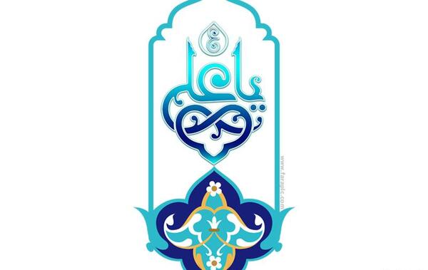 عکس دانلود وکتور غدیر