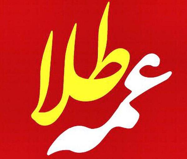عکس طلا تلگرام