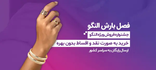 عکس طلا تلگرام