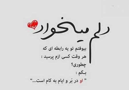 عکس ایده های شیطنت واسه شوهر