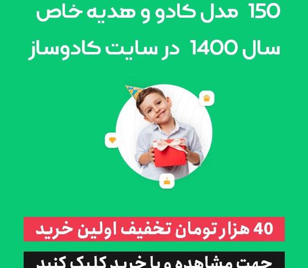 عکس ایده های شیطنت واسه شوهر