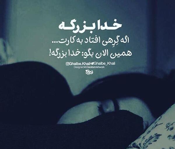 عکس پروفایل خاص اینستاگرامی