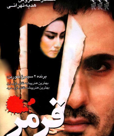 عکس جوانی توران مهرزاد