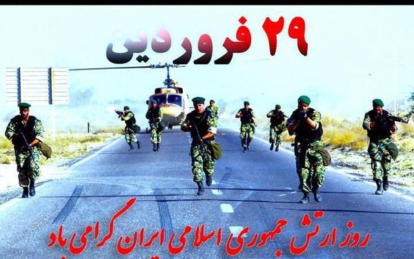دانلود عکس پروفایل روز ارتش