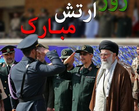 دانلود عکس پروفایل روز ارتش