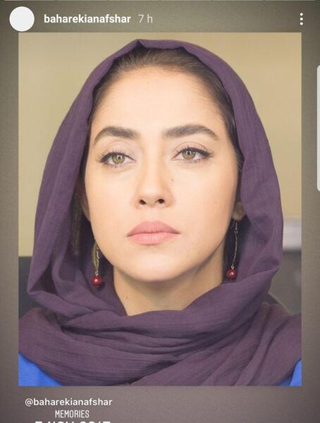 عکس بهاره کیان افشار با آرایش