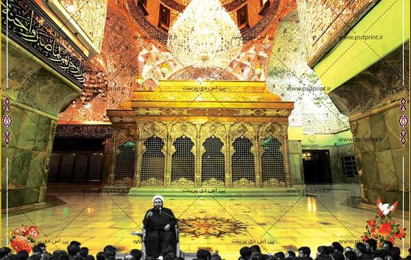 عکس دانلود وکتور ضریح امام حسین