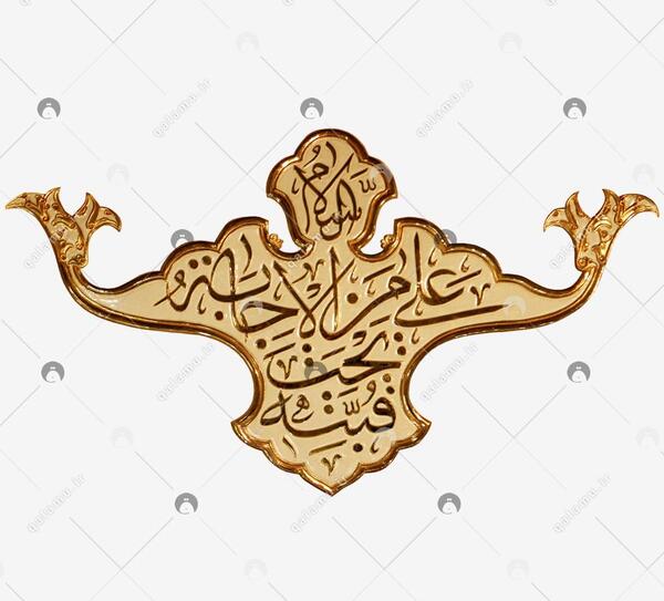عکس دانلود وکتور ضریح امام حسین