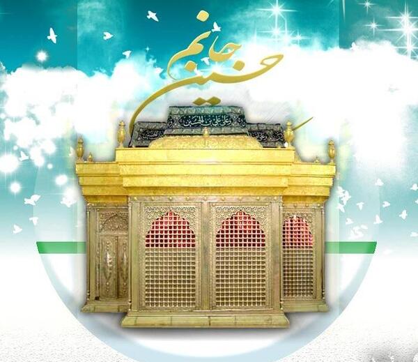 عکس دانلود وکتور ضریح امام حسین