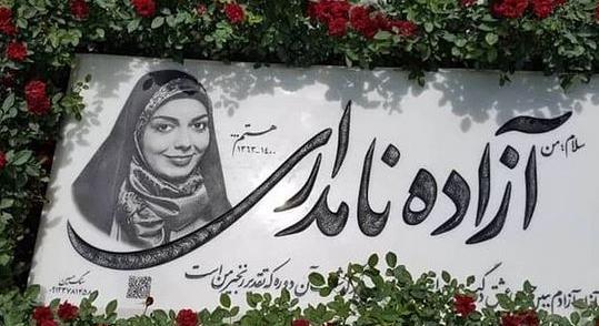 عکس سنگ قبر بازیگران ایرانی